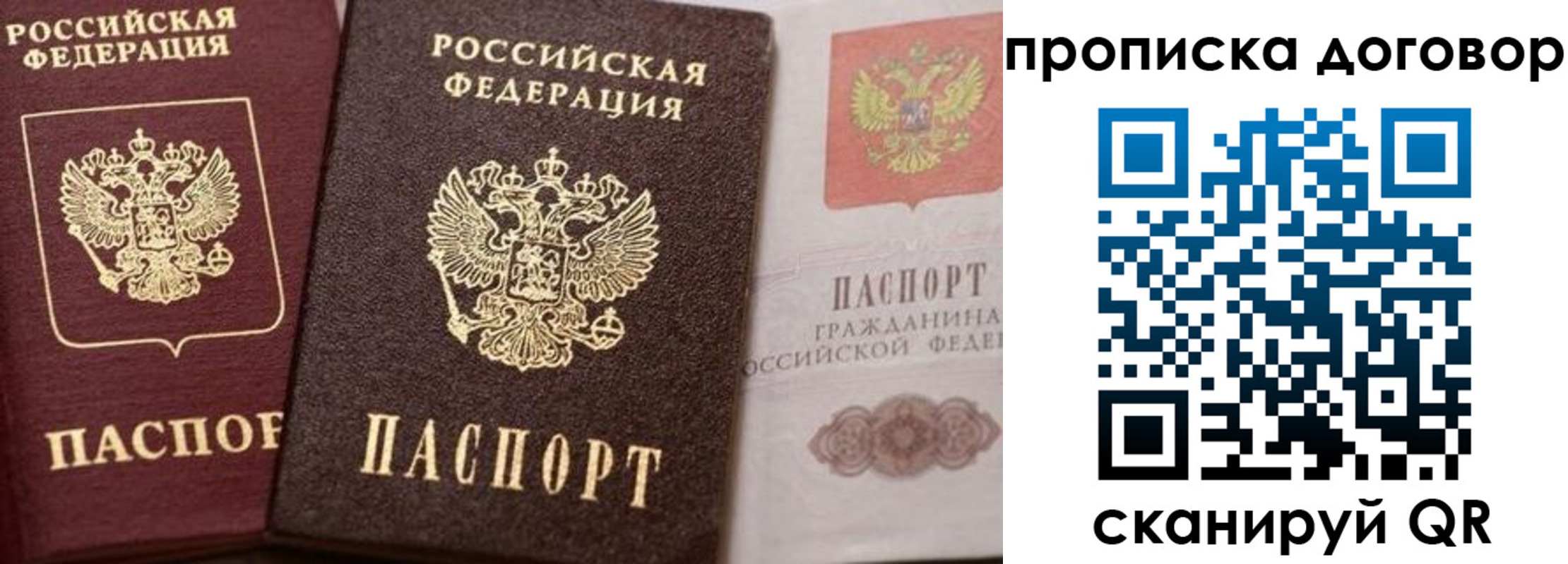 форма 3 в Вихоревке