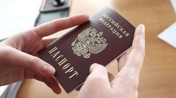 прописка в Вихоревке
